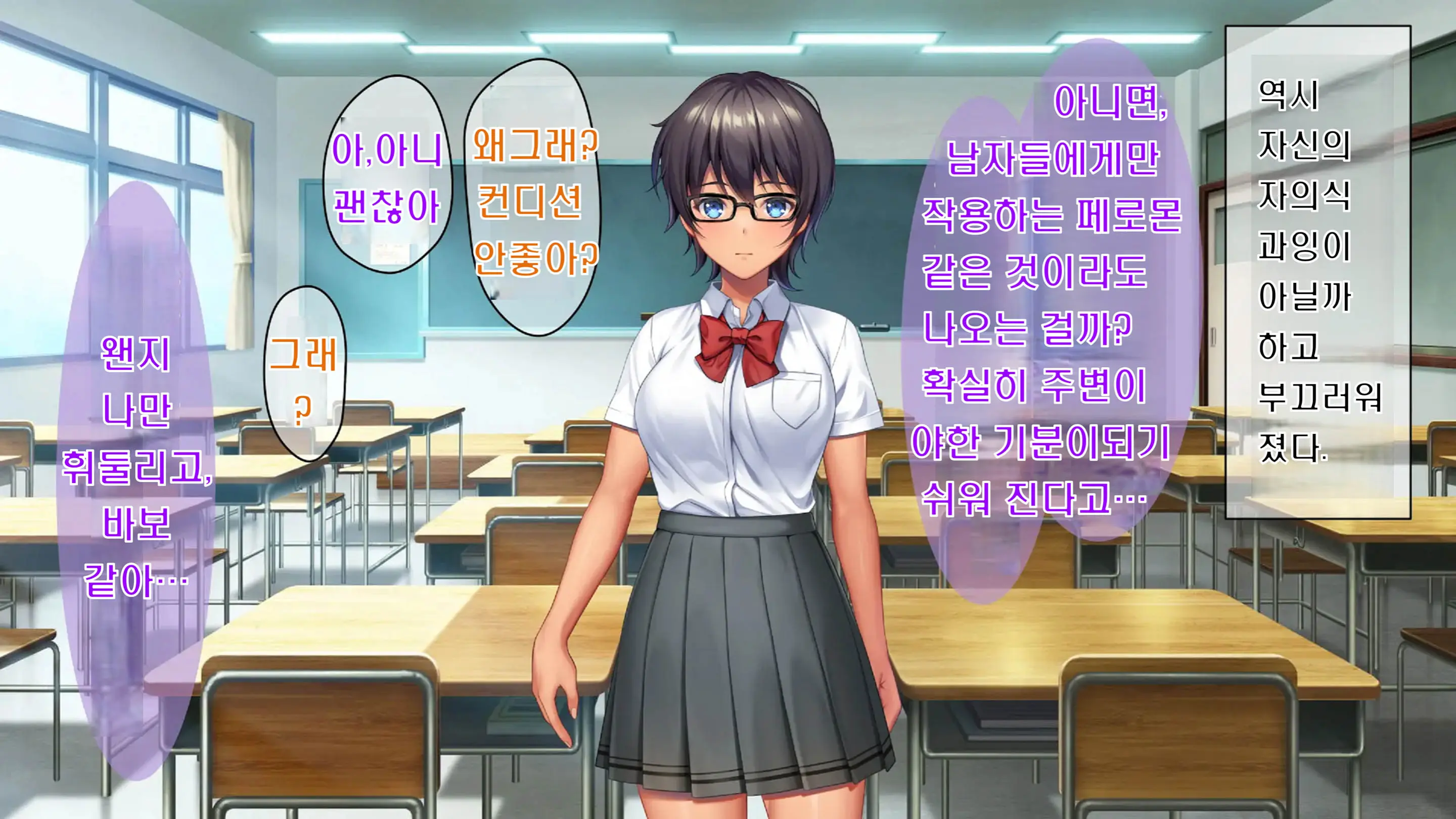 Kibishikute Majime Na Onii-Chan Ga Amaama De Ecchi Na Onee-Chan Ni Nacchau Ohanashi | 엄격하고 성실한 형♂이 달콤하고 야한 누나♀가 되는 이야기
